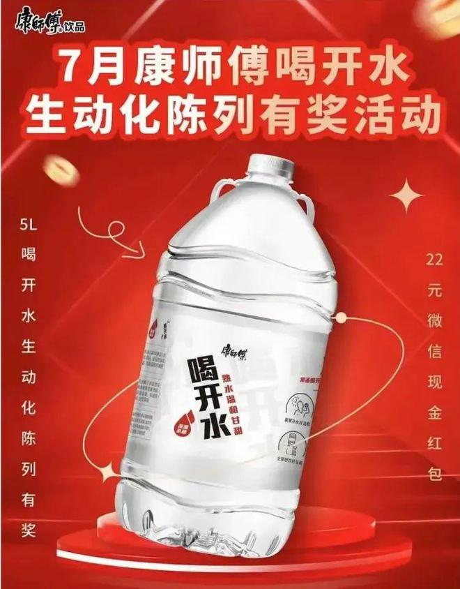 boyu博魚中國官方網(wǎng)站今麥郎康徒弟雀巢等品牌都在用的陳設(shè)場景處理計劃匯總(圖2)