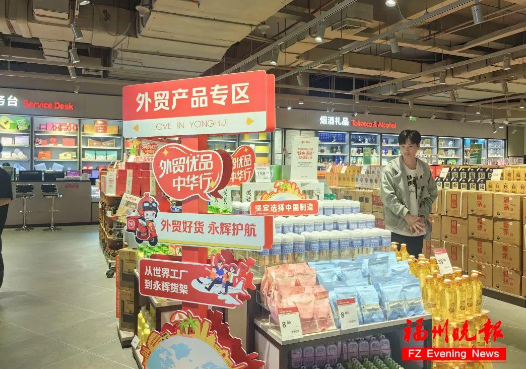 boyu博魚中國(guó)官方網(wǎng)站榕企主動(dòng)動(dòng)作 開拓外貿(mào)專區(qū)設(shè)立綠色通道(圖1)