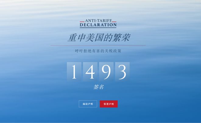 博魚官方網站美媒爆：美批發(fā)巨子CEO赴白宮私自正告特朗普關稅政策將致美超市貨架一(圖8)