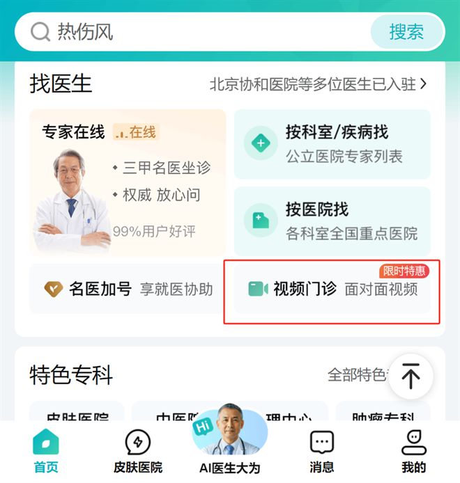 博魚官方網(wǎng)站醫(yī)日健 24h 無人數(shù)智藥柜開啟便利醫(yī)療新時期(圖5)